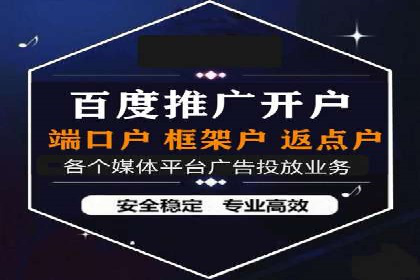 提升广告ROI的秘密：sem账户托管全解析